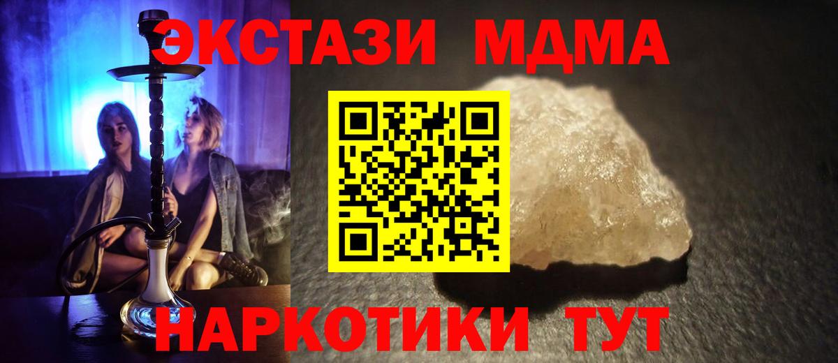MDMA VHQ Костомукша