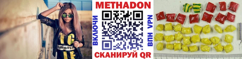 MEGA ТОР  Костомукша  МЕТАДОН мёд  закладка 