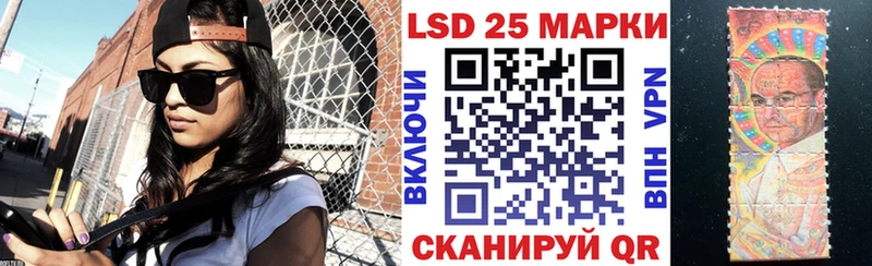 Марки 25I-NBOMe 1,8мг  купить  сайты  Костомукша 