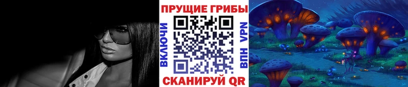 Псилоцибиновые грибы ЛСД  Костомукша 