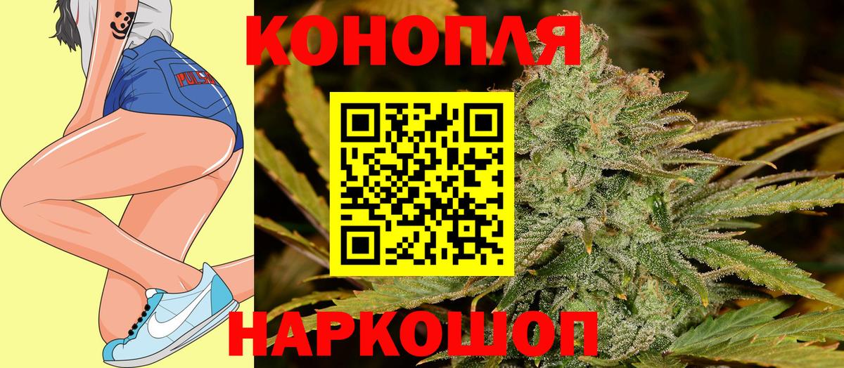 Каннабис White Widow  МАРИХУАНА марихуана  Вход с VPN  Костомукша  Марихуана SATIVA & INDICA 